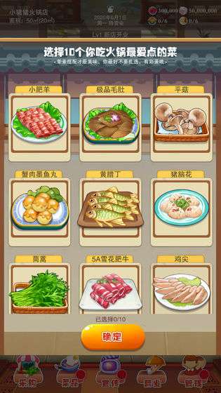 辣味人生图6