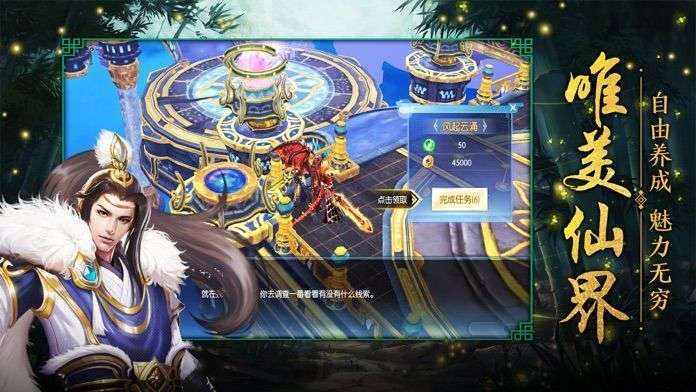 修仙从磕头开始图1