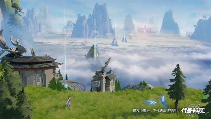 腾讯代号破晓图2