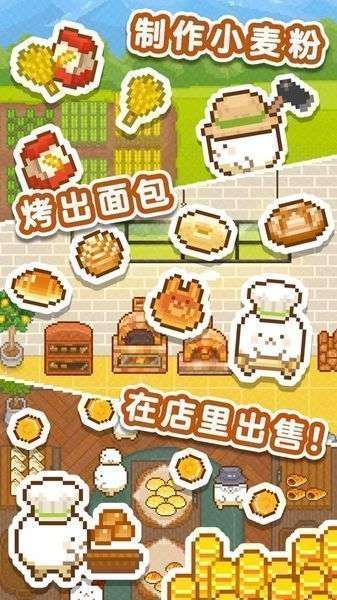 妖精面包房万圣节活动来了图3
