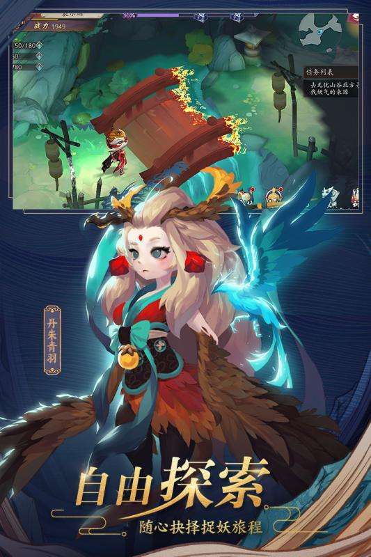 长安幻世绘灵犀账号图1
