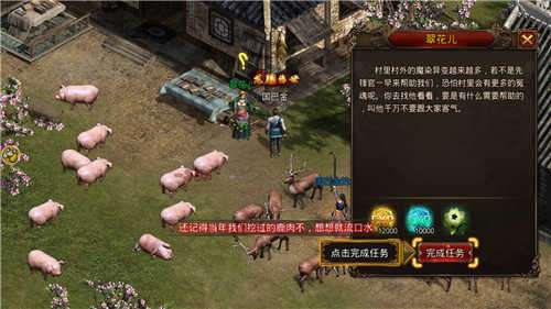 靓装火龙二合一传奇图1