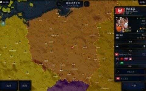 文明时代2逆流大师图1