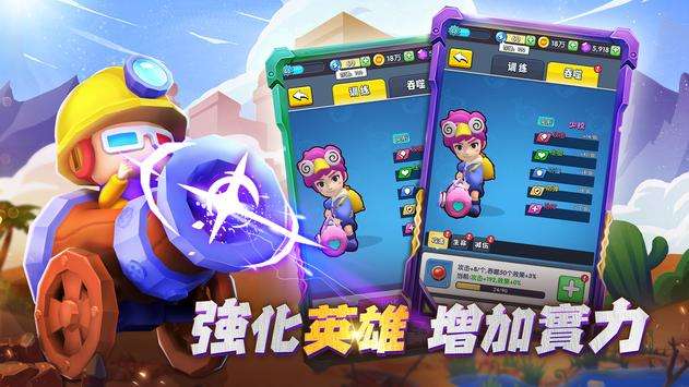 機甲游俠图3