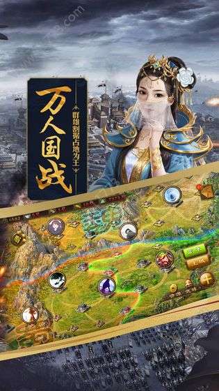 真龙王者三国图1