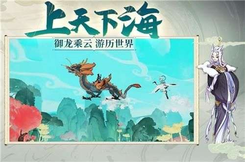 浮生妖绘卷抖音版图1