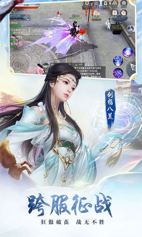 末日乐园图4