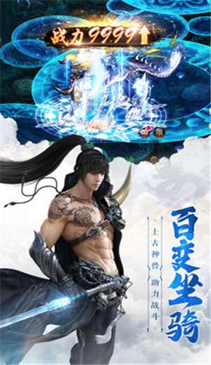 江湖奇侠图4