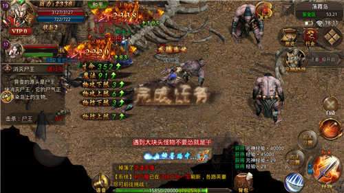 靓装火龙二合一传奇图2