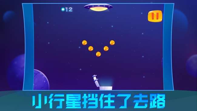 岭跑弹跳球儿图2