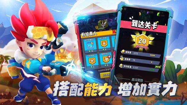 機甲游俠图4
