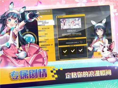 偶像超音速wiki图3
