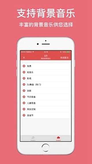 摆地摊吆喝语图5