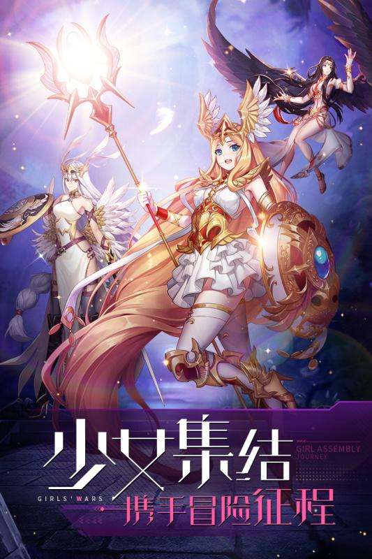 少女战争单机版图5