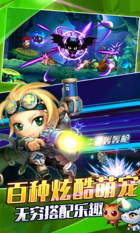 元气大乱斗图3