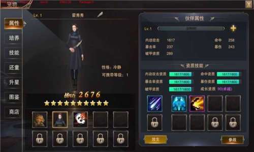 沙之门抖音游戏图2