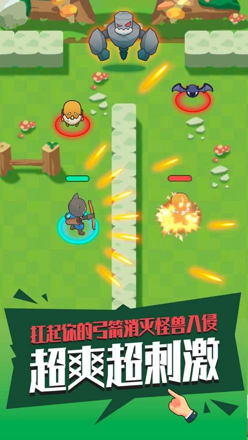 画线射击大对决图1