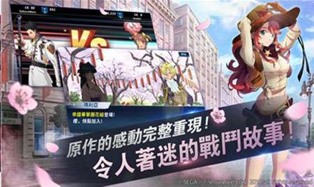 樱花大战图3