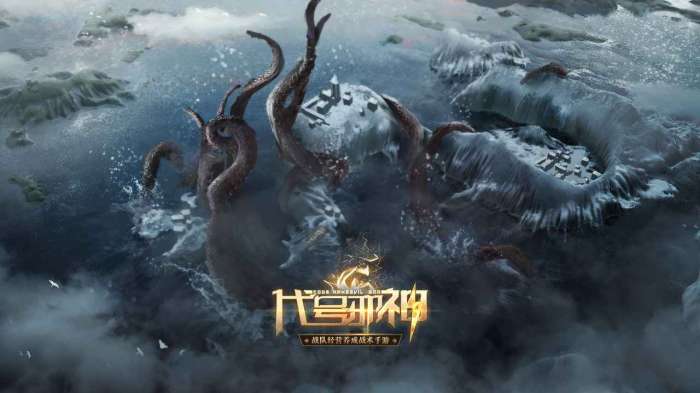 网易代号邪神图5