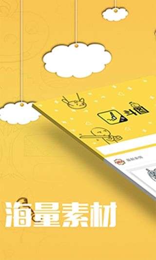 手机斗图图1