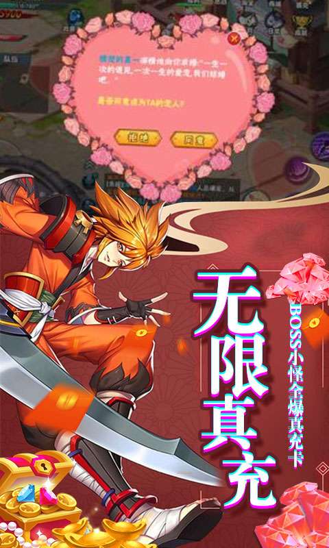 影刃传说-爆10万真充图4