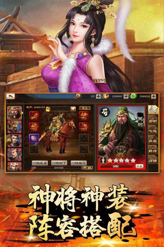 萌盟青蛙图1