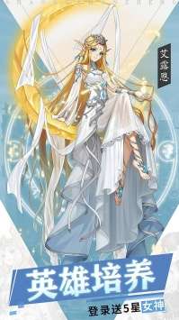 少女战争果盘版图3