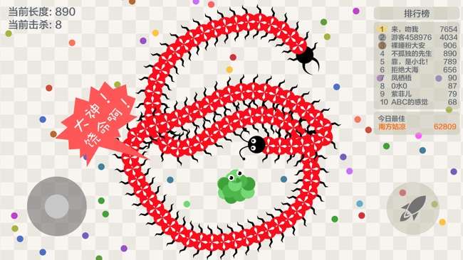 五毒大作战图5