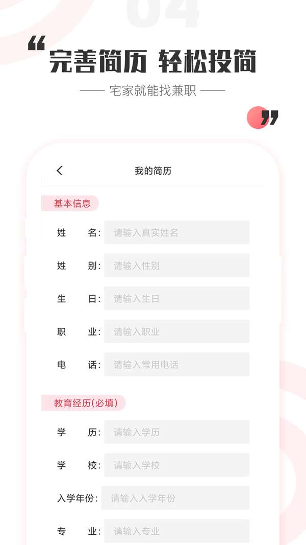 一瓜兼职图1