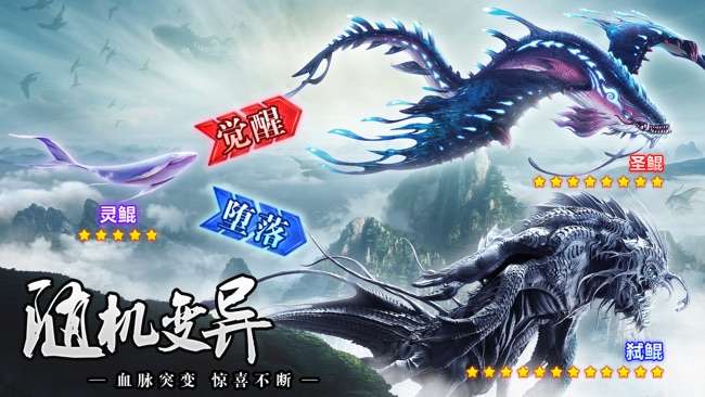 山海经奇谭图4