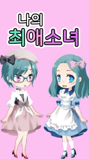 怜爱女孩图2