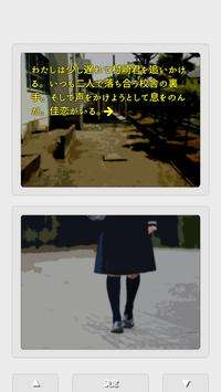 二重物语图2