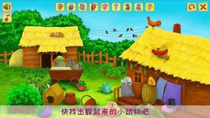托卡小镇动物乐园图1