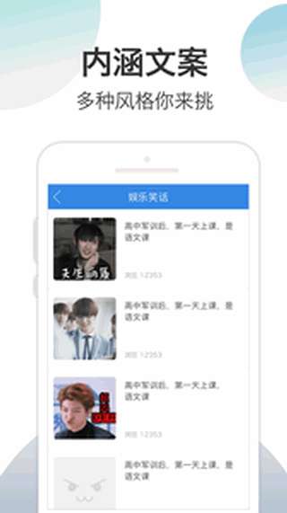 万能表情图3