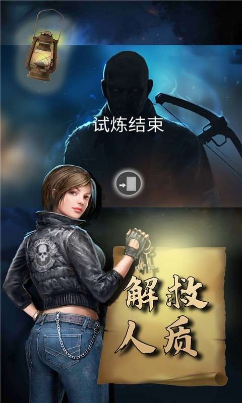 极限追逐赛图1