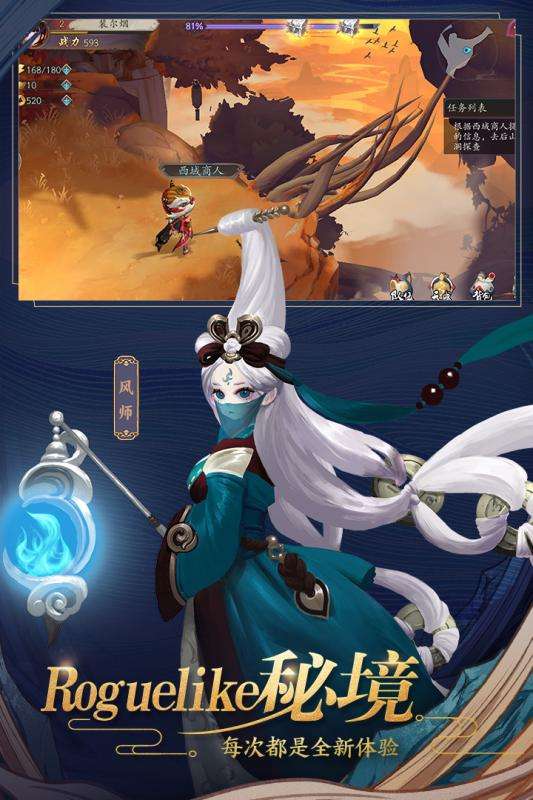 长安幻世绘灵犀账号图4