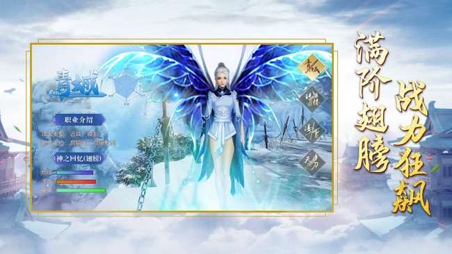 镇妖记图2