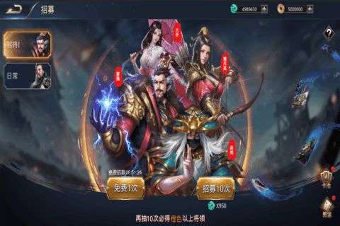 三国九州之战九游版图1