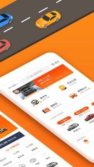 小猪二手车图4