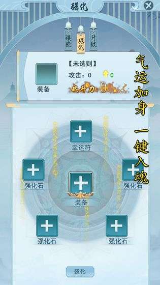 万族崛起图5