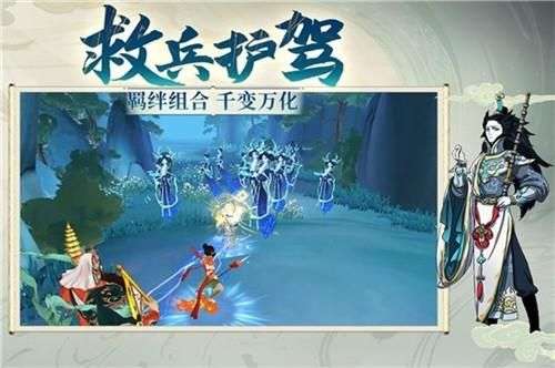 浮生妖绘卷抖音版图2