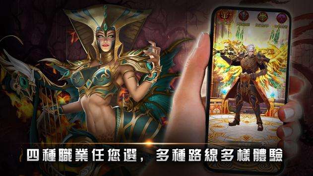 不朽戰紀图2