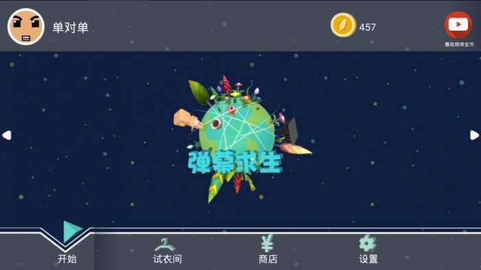 BIUBIU图3