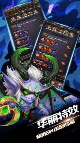 幻龙战记图2