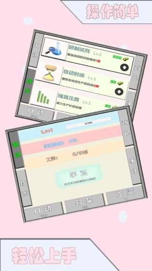 飞针英雄图3