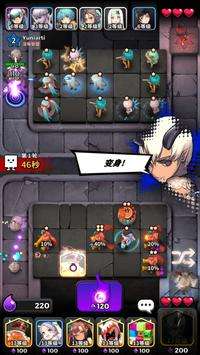 Destiny Child : Defense War图3