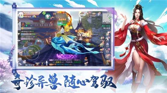 武侠之镇压万古图2