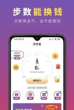 喜乐走图3