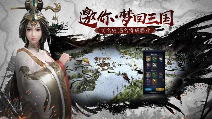 权御九州红包版图4