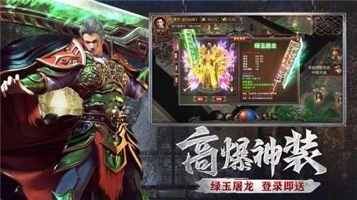 末日沙城1.76图1